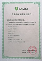 Isu